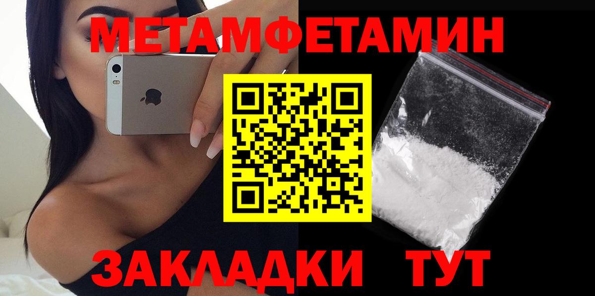 Amphetamine 97% Кимовск
