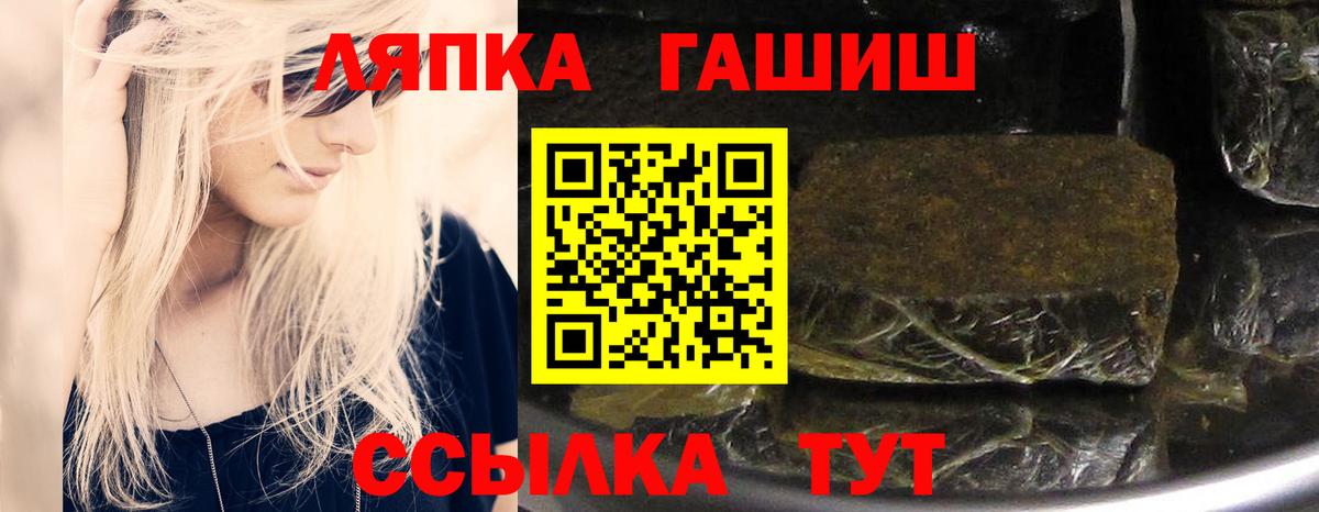 магазин продажи наркотиков  Вход с VPN  Кимовск  ГАШ гашик  Гашиш 
