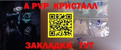 гидра Краснодар