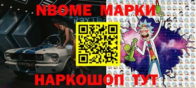 ешки Краснознаменск