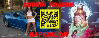гидра Краснодар