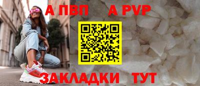 гидра Краснодар