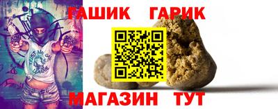 прущая мука Коммунар