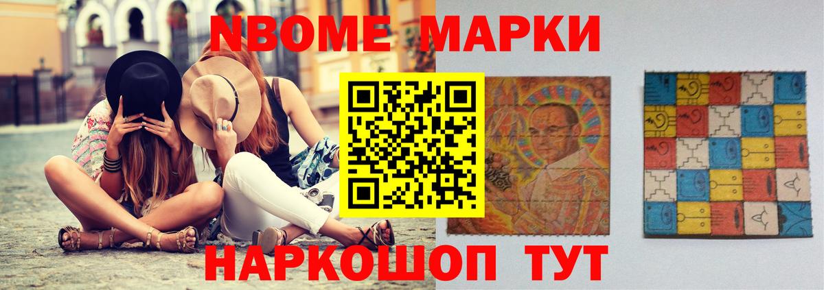 Лсд 25 экстази ecstasy Кимовск